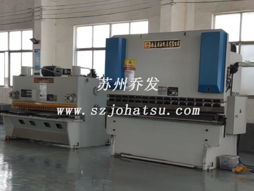 折彎機(jī)