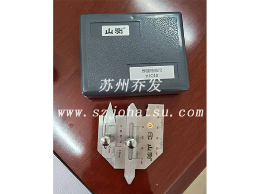焊接檢驗尺
